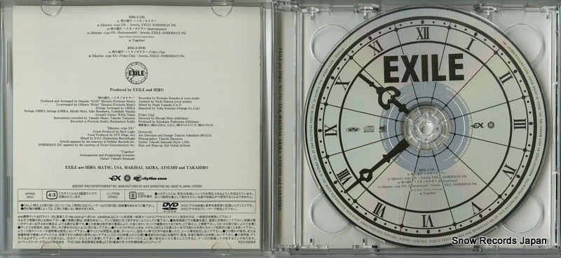 RZCD-45638 disc