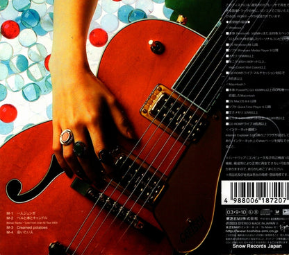 TOCT-22225 back cover