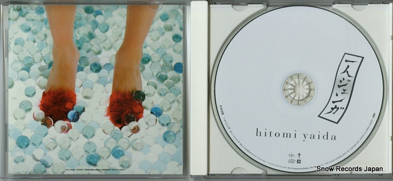 TOCT-22225 disc