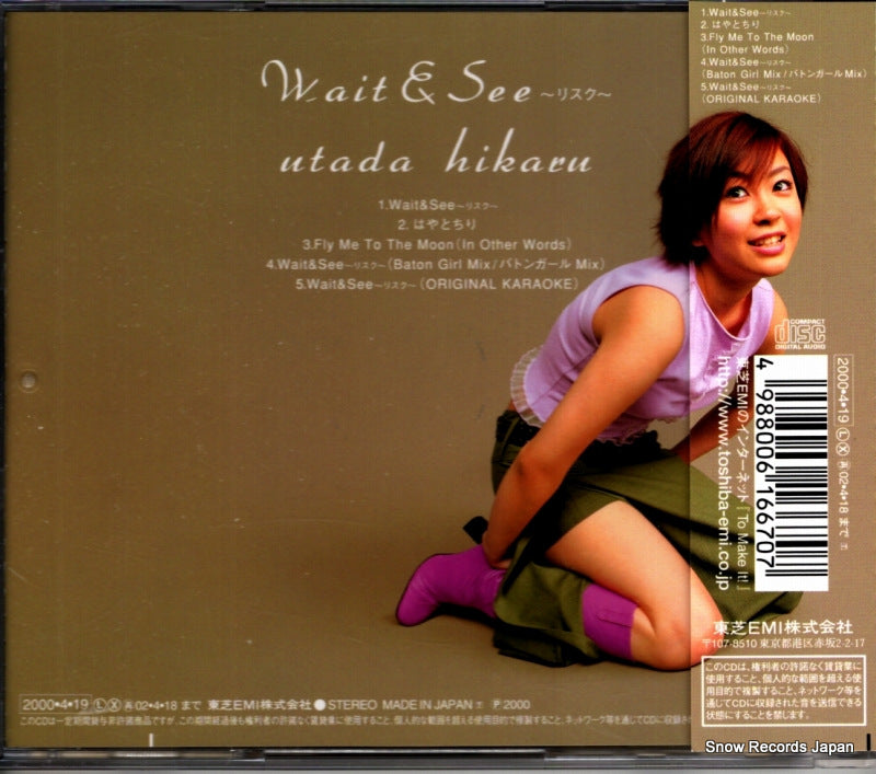 TOCT-22070 back cover