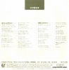 07.5H-164 back cover