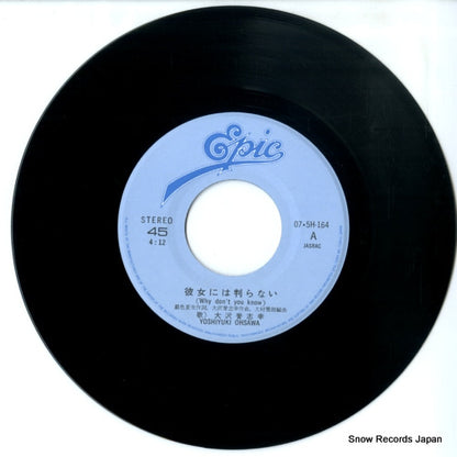 07.5H-164 disc