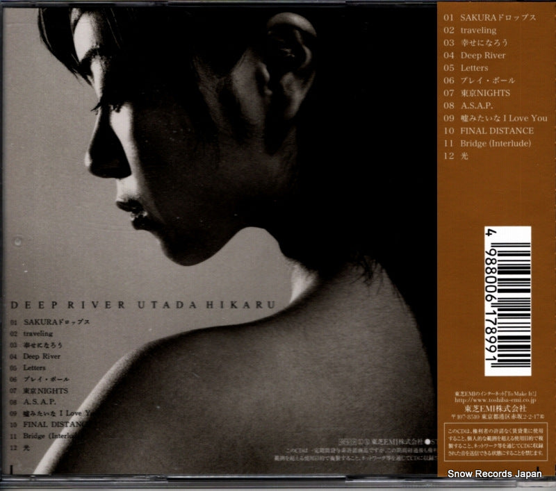 TOCT-24819 back cover