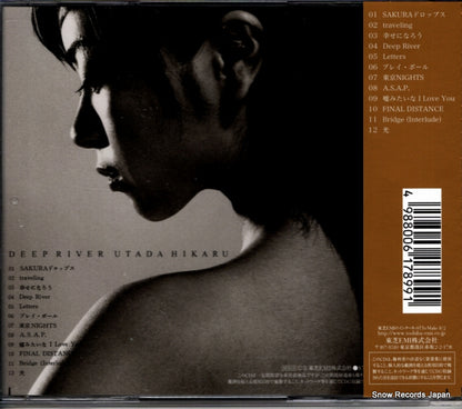 TOCT-24819 back cover
