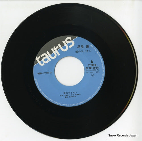 07TR-1038 disc