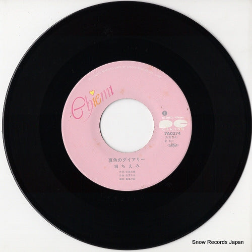 7A0274 disc