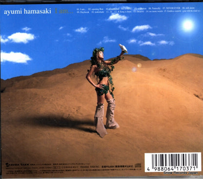 AVCD-17037 back cover