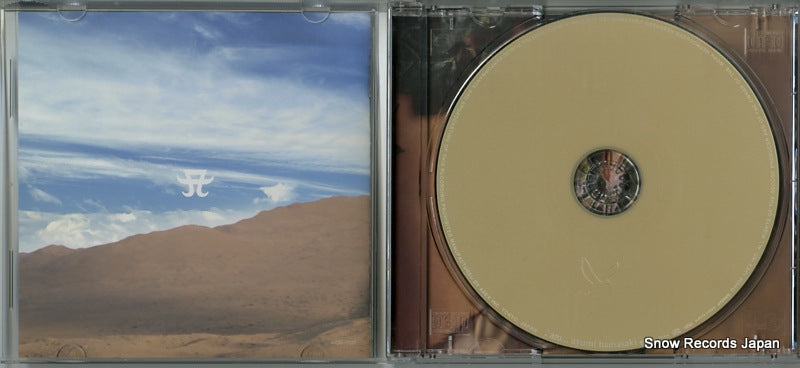 AVCD-17037 disc
