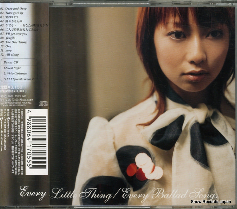 AVCD-17055 back cover