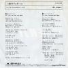 7DX1085 back cover