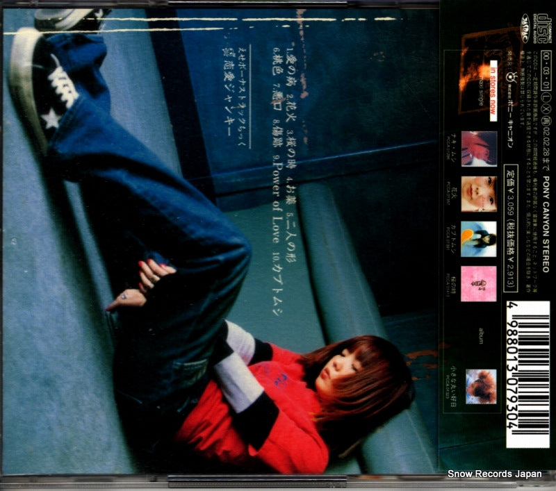 PCCA-01415 back cover