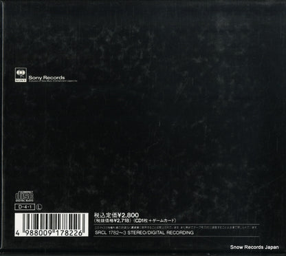 SRCL1782 back cover