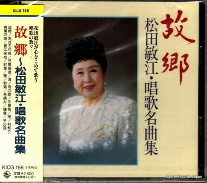 KICG166 front cover