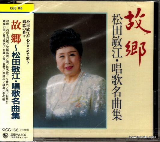 KICG166 front cover