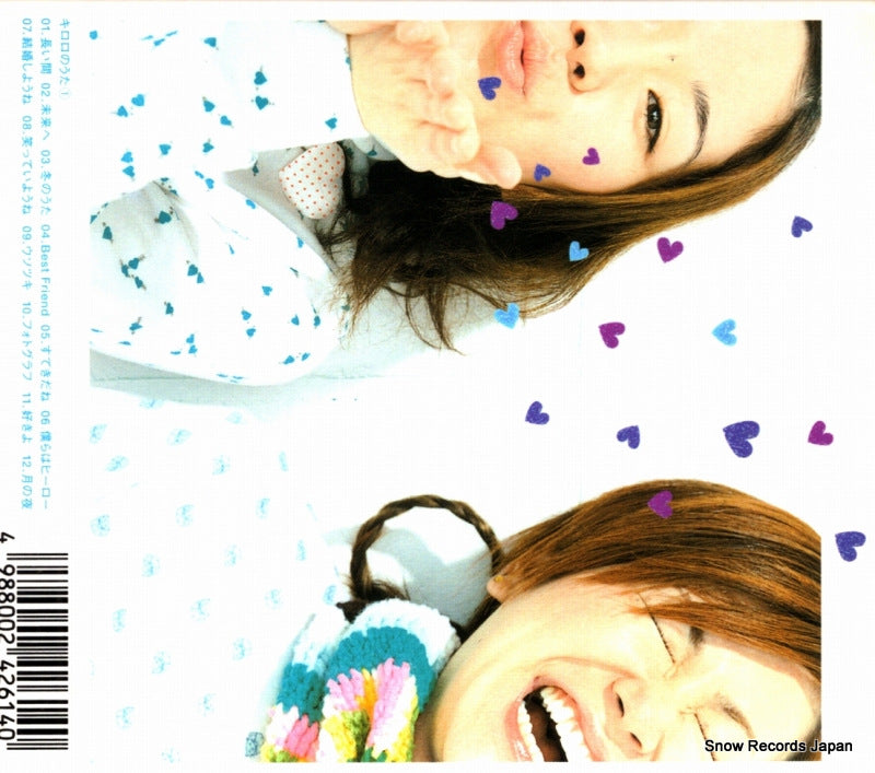 VICL-60835 back cover