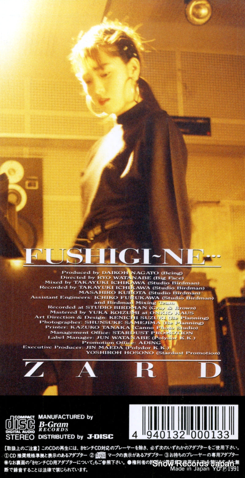 BGDH-1011 back cover