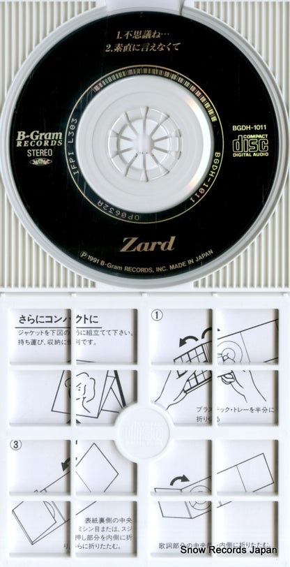 BGDH-1011 disc