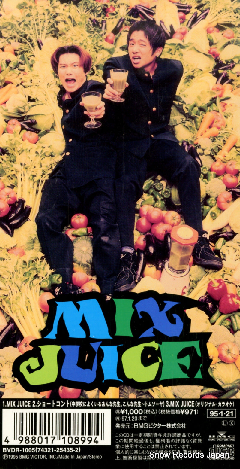 BVDR-1005 back cover