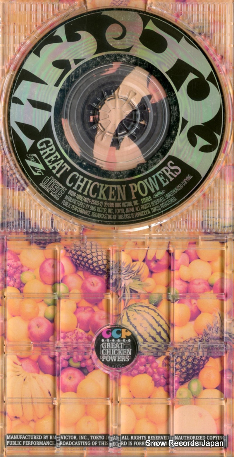 BVDR-1005 disc
