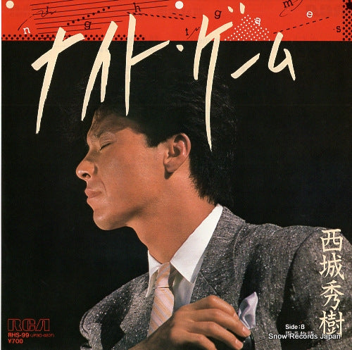 RHS-99 front cover