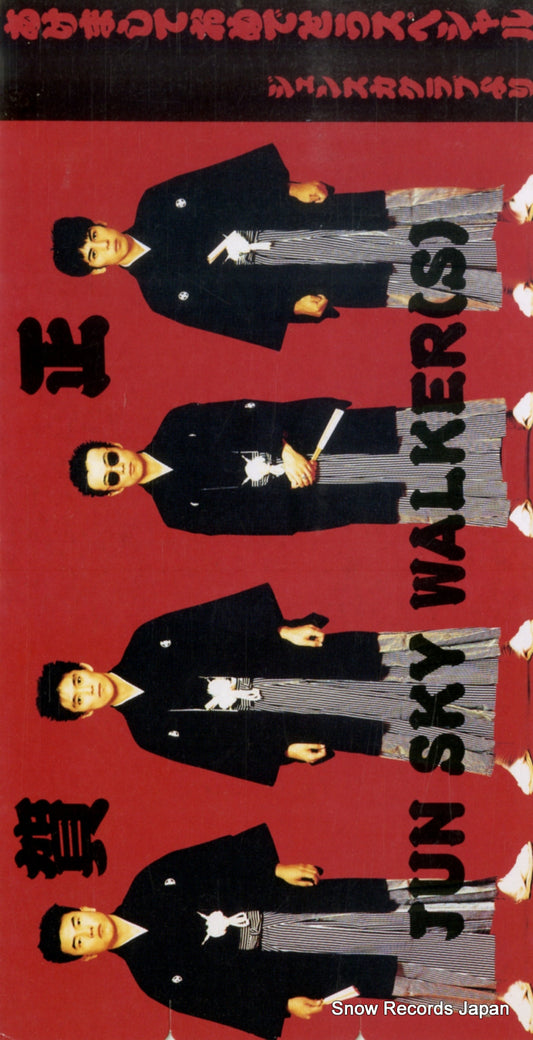 2802-P front cover