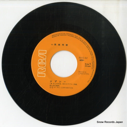 RHS-52 disc