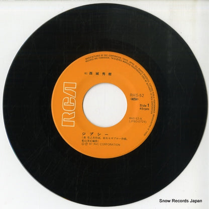 RHS-52 disc