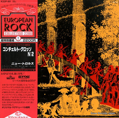 K22P-181 front cover