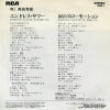 RHS-1 back cover