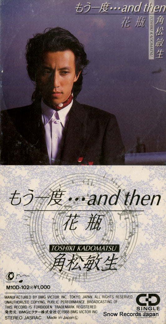 M10D-102 front cover