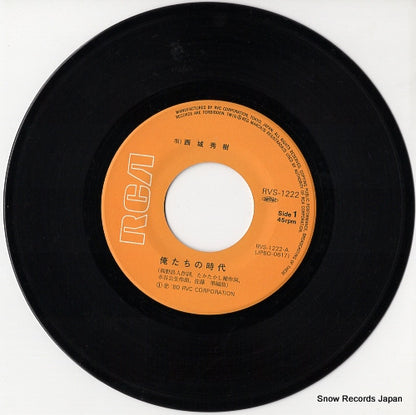 RVS-1222 disc
