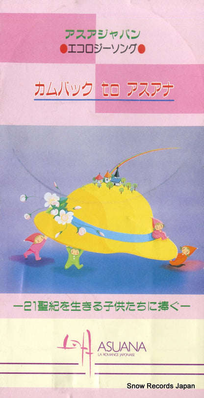 FMDB-5003 front cover