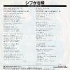 07SH1236 back cover