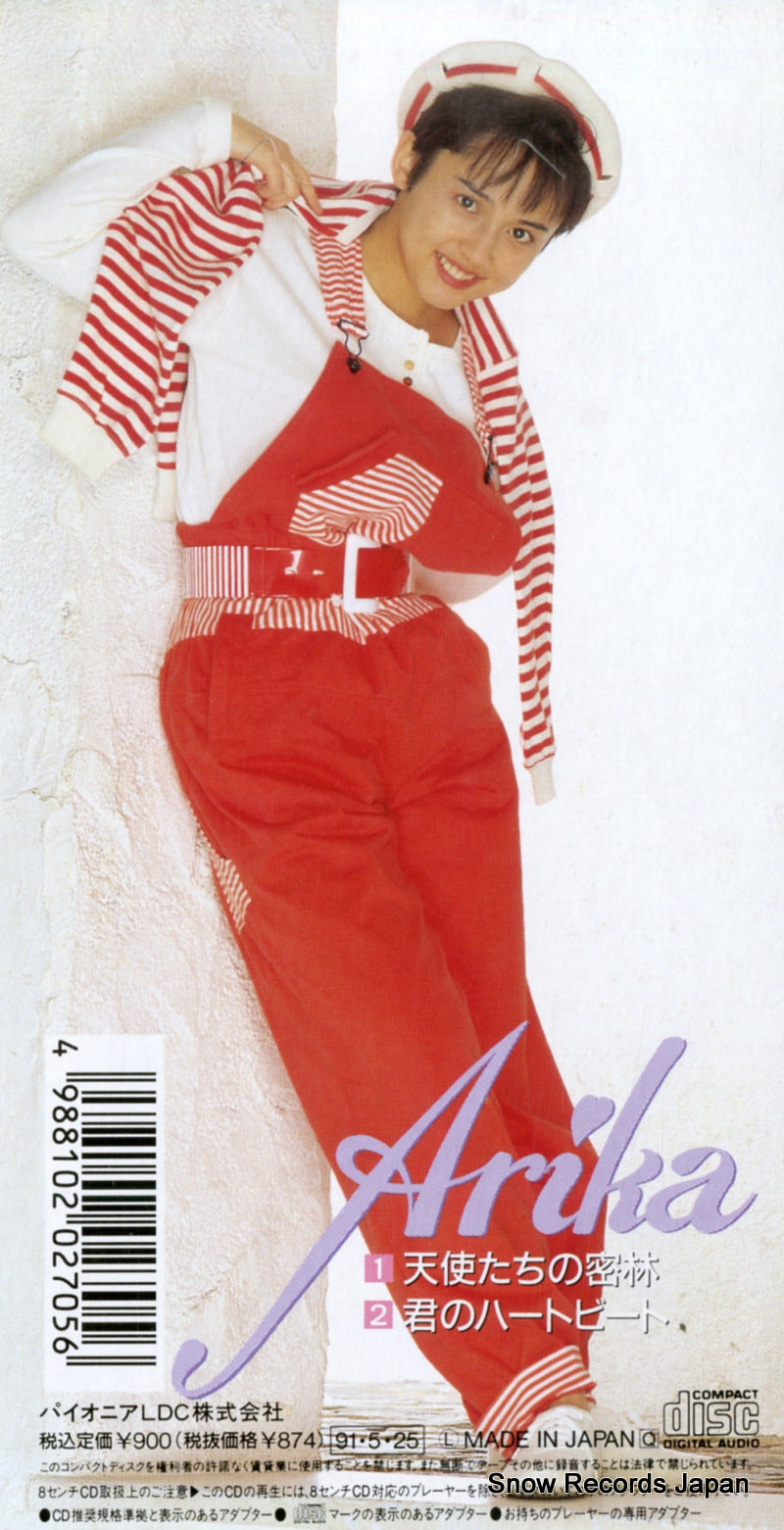 PIDL-1015 back cover