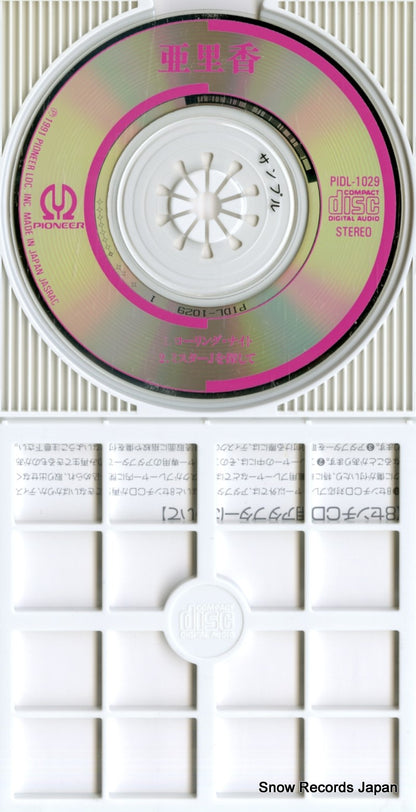 PIDL-1029 disc