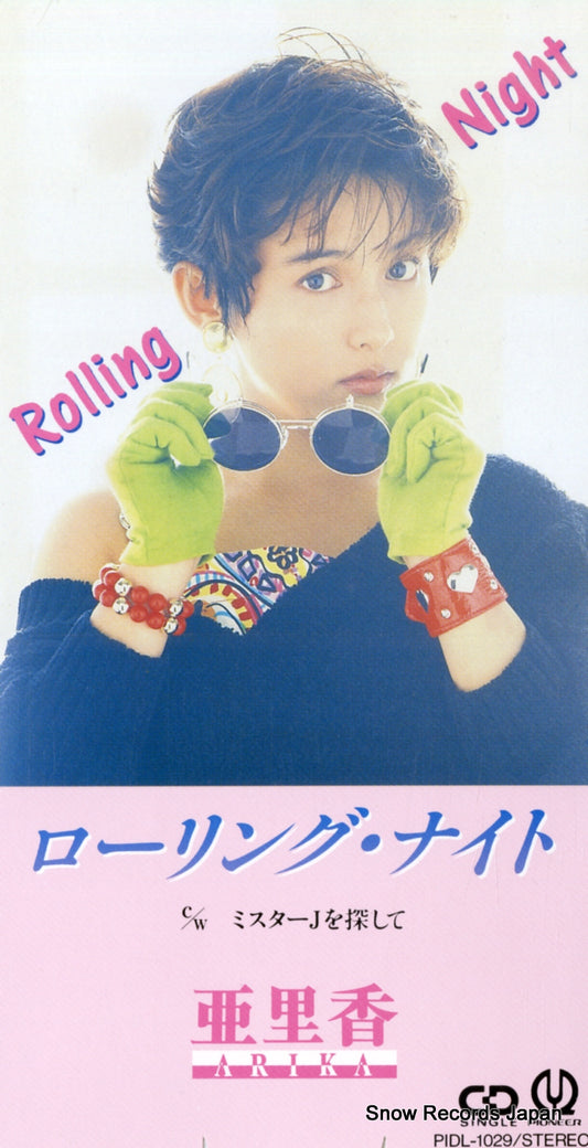 PIDL-1029 front cover