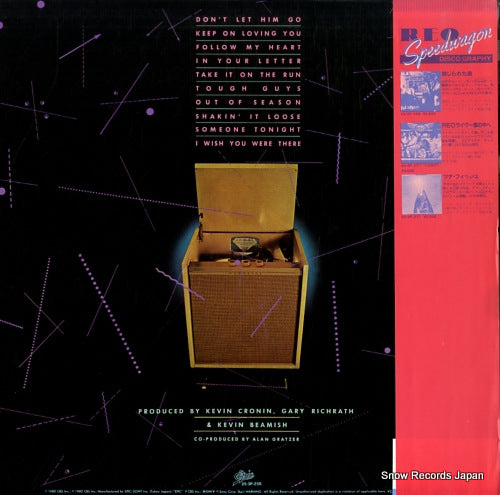 25.3P-258 back cover