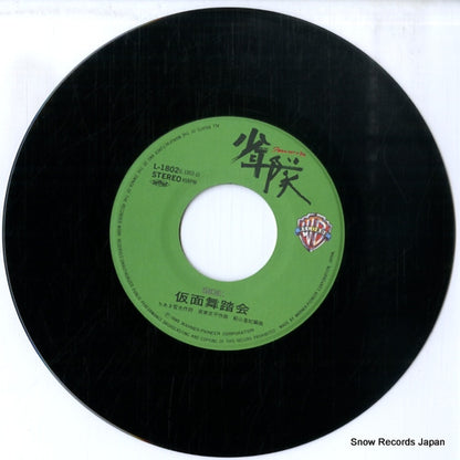 L-1802 disc