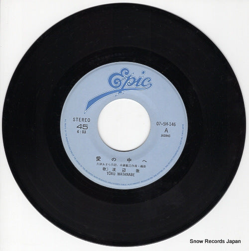 07.5H-146 disc
