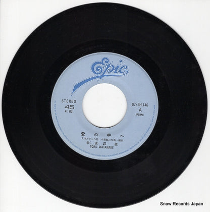 07.5H-146 disc