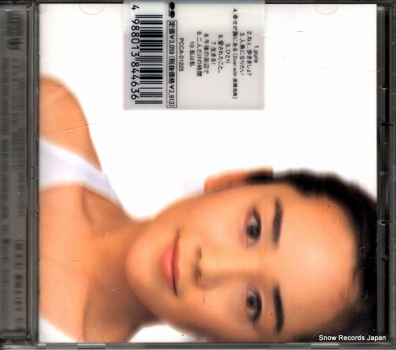 PCCA-01225 back cover