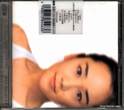 PCCA-01225 back cover