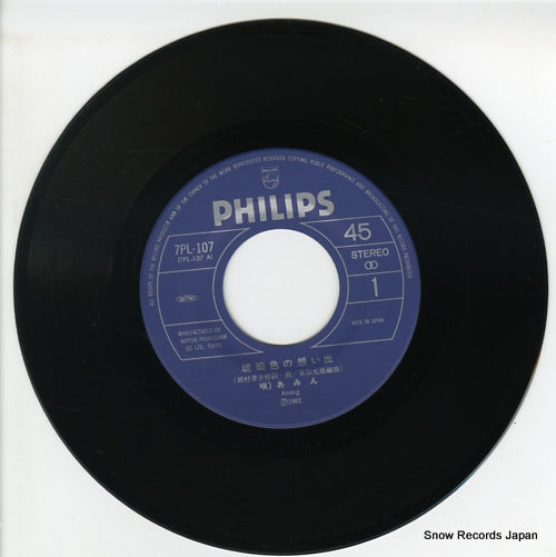 7PL-107 disc