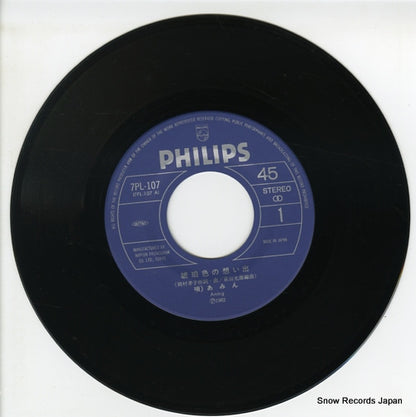 7PL-107 disc