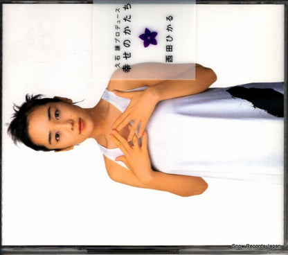 PCCA-01225 front cover