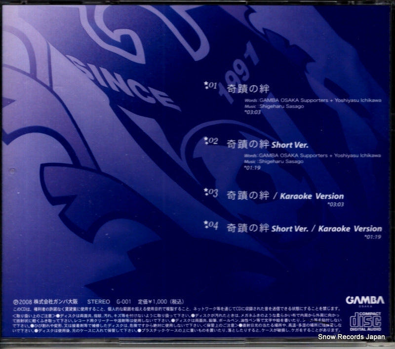 G-001 back cover