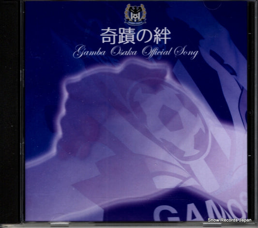 G-001 front cover