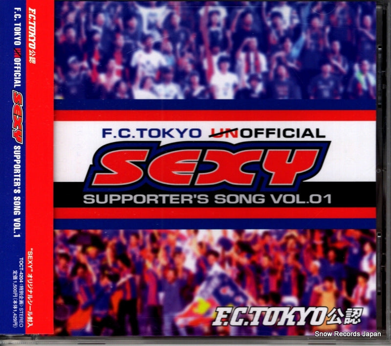 Sports Vinyl Records and CDs for Sale – tagged 