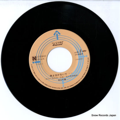 7N0009 disc