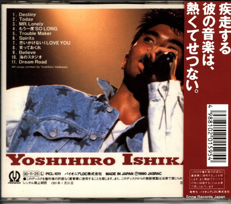 PICL-1011 back cover